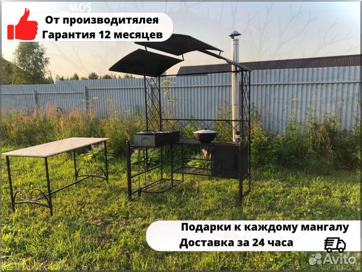 Мангал для дачи
