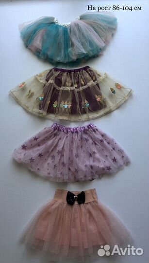 Карнавальные детские костюмы