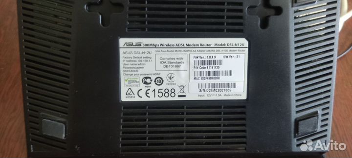 Wifi роутер asus dsl-n12u