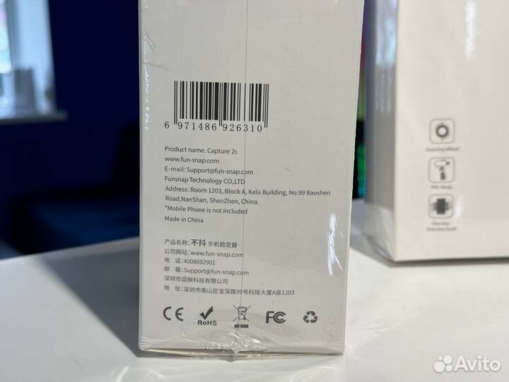 Стабилизатор Xiaomi Funsnap Capture 2S Handheld St