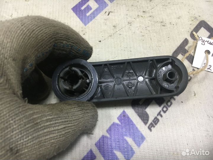 Ручка стеклоподъемника Рено Меган 2