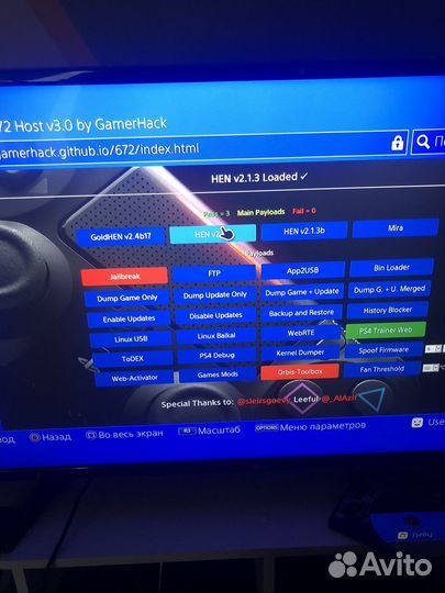 Прошитая Sony PS4 fat 6.72