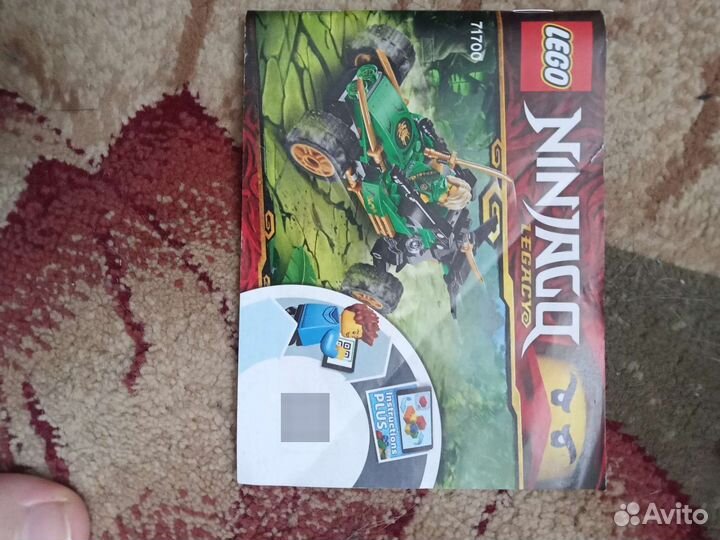 Lego Ninjago