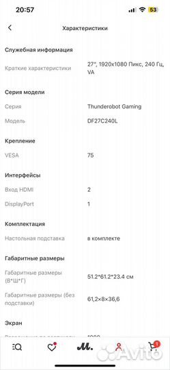 Монитор для компьютера с hdmi