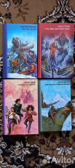 Звёздный лабиринт коллекция