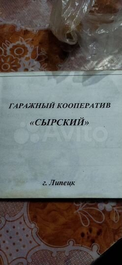 Гараж, 21 м²