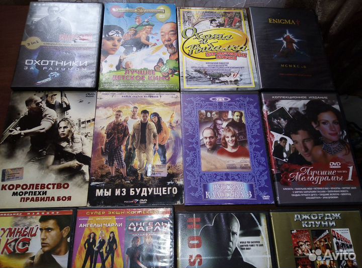 Диски DVD фильмы