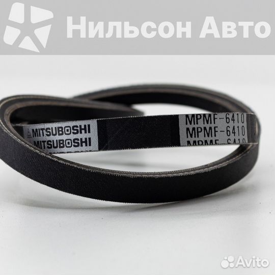 Ремень клиновидный 3410/6410, mitsuboshi