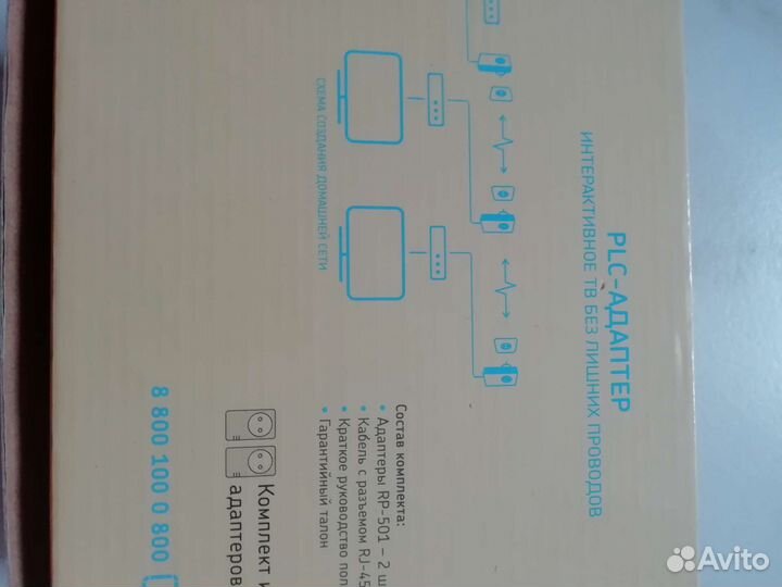 Адаптер Сетевой фильтр