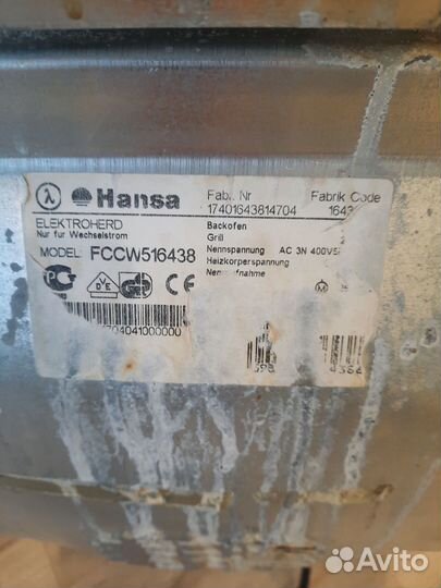 Плита электрическая стеклокерамика рабочая бу