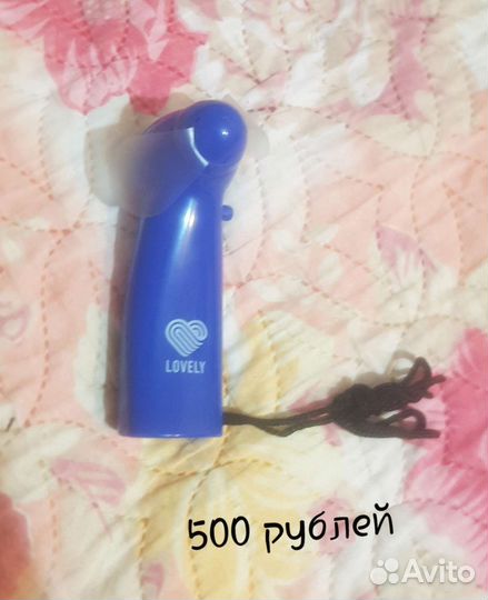 Вентилятор для сушки ресниц