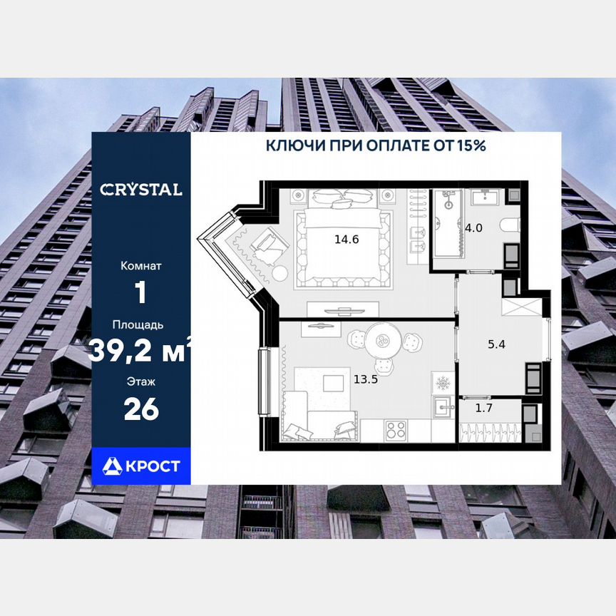 Квартира-студия, 39,2 м², 26/28 эт.