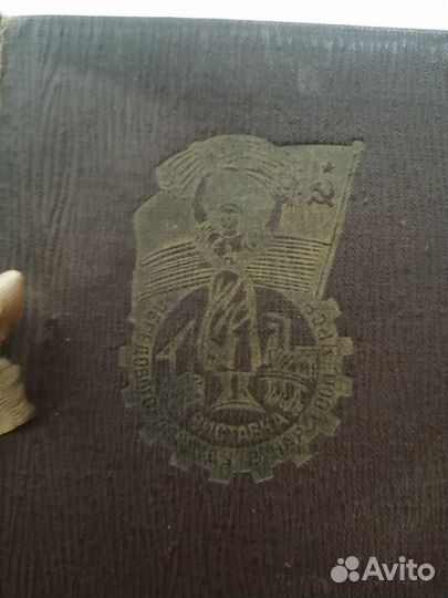 Колекционный ретро фотоальбом СССР