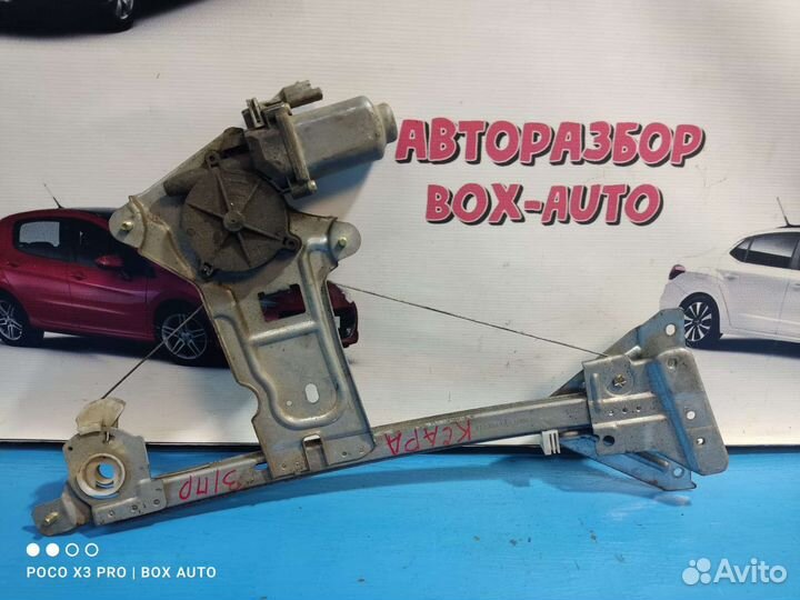 Стеклоподъёмник задний правый Ситроен Ксара