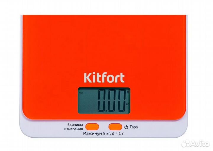 Кухонные весы Kitfort, оранжевые