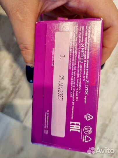 Детская смесь