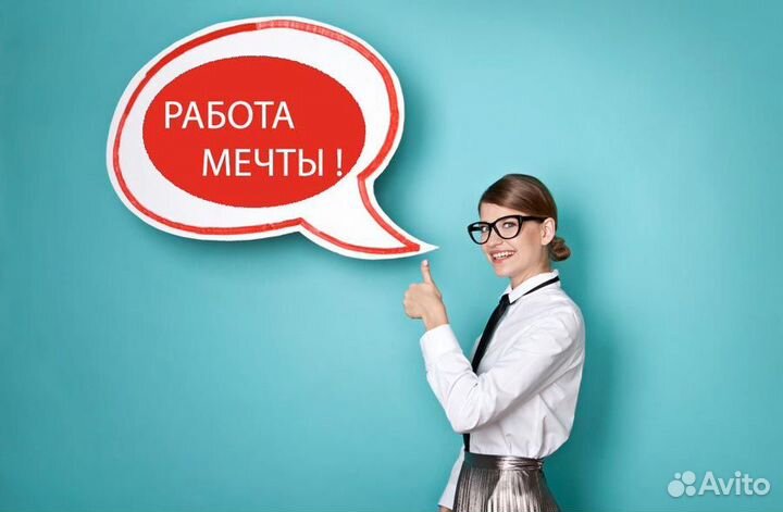 Маркировщик (еженедельные выплаты)