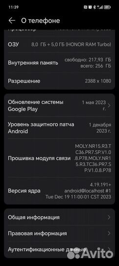 HONOR 90 Lite, 8/256 ГБ