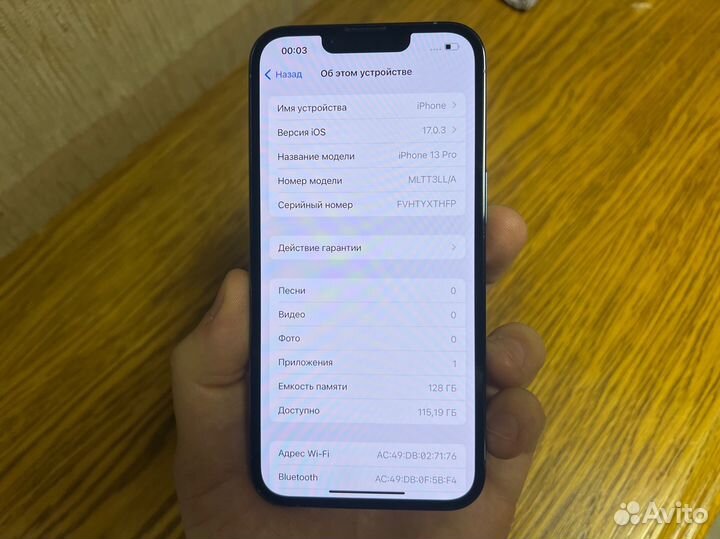 iPhone 13 Pro, 128 ГБ