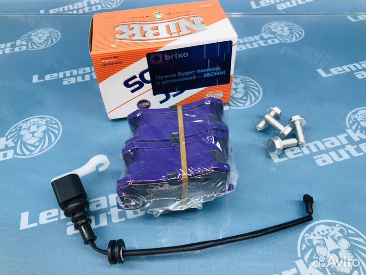 Колодки тормозные задние Audi A1