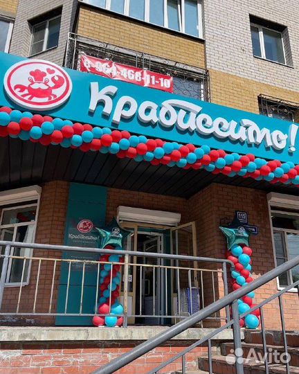 Оформление магазина