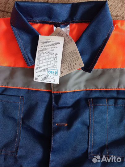 Костюм мужской рабочий