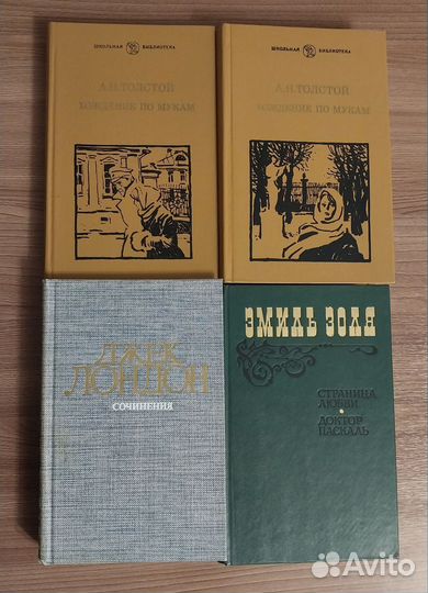 Книги (классика, приключения, фантастика)