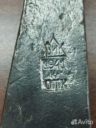 Кирка СССР 1941 год