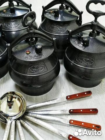 Афганский Казан