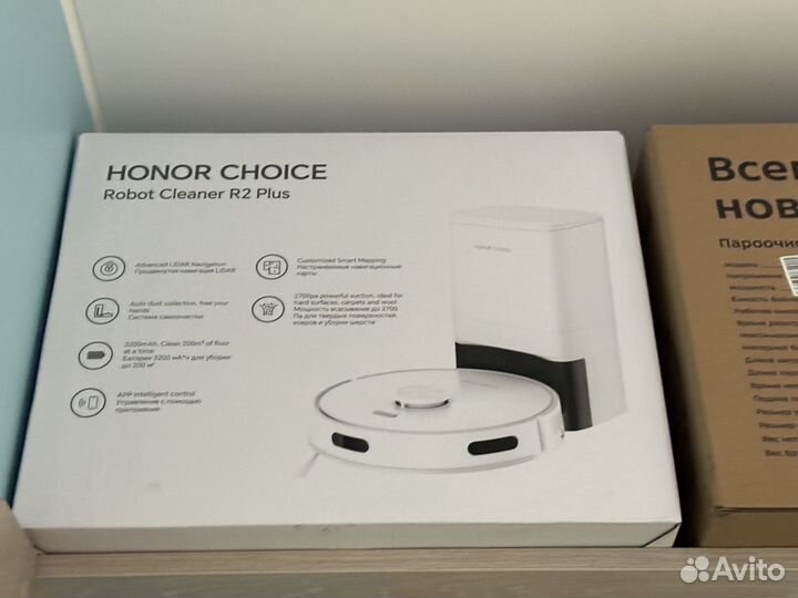 Робот пылесос honor choice robot cleaner r2