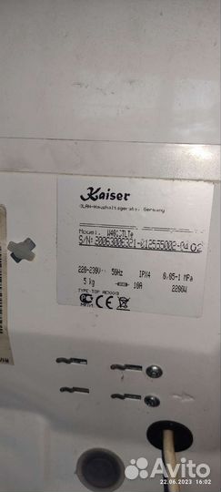 Стиральная машина бу