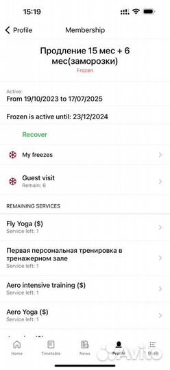 Клубная карта фитнес Powerhouse Gym