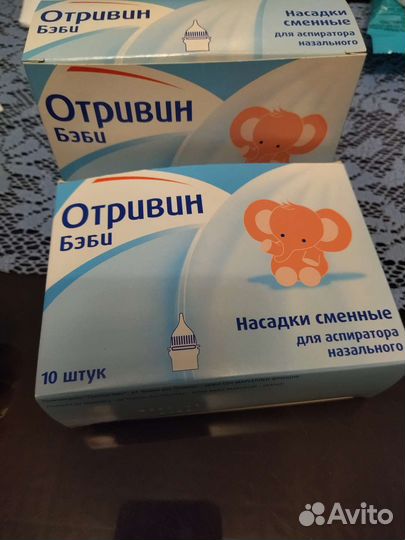 Насадки для аспиратора