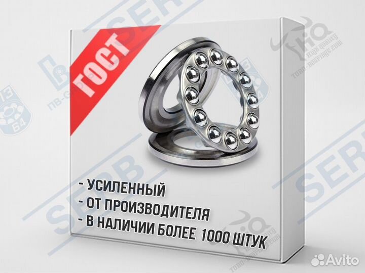 Подшипник 8108 (40*60*13мм) аналог 51108