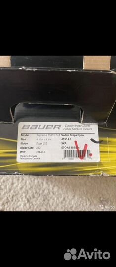 Хоккейные коньки bauer