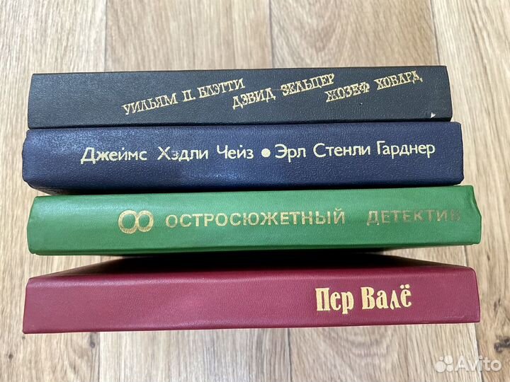 Книги детективы