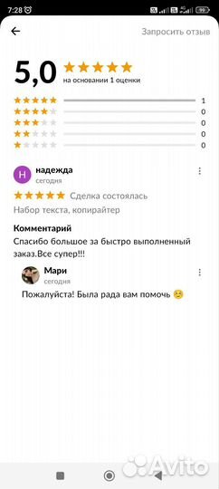 Помощь в учёбе школьникам и студентам