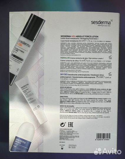 Sesderma MEN набор