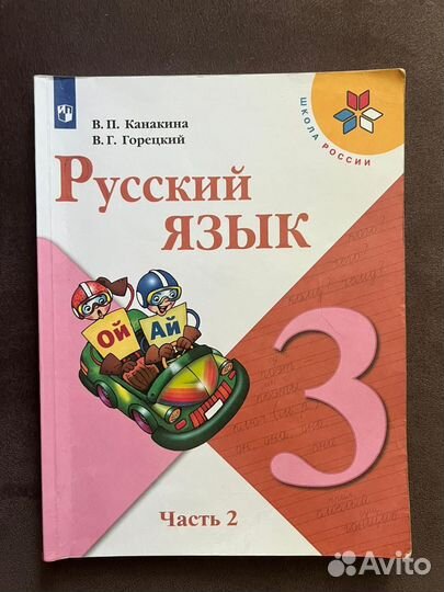 Книги и рабочие тетради