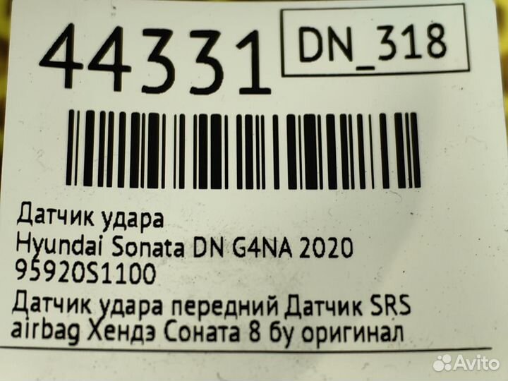 Датчик удара Hyundai Sonata DN G4KM 2020