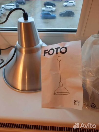 Светильник потолочный IKEA