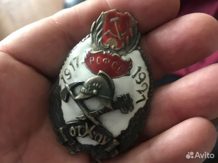 Редкие знаки СССР