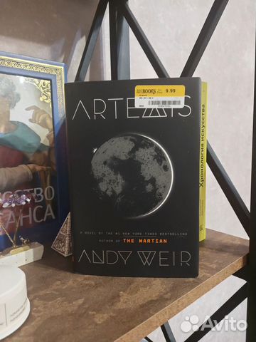 Книги на английском