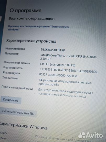 Ноутбук Asus core i7