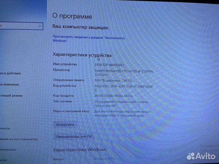 Компьютер системный блок