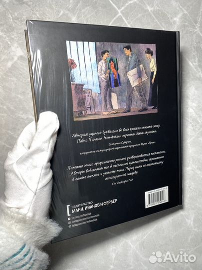 Новая книга (в пленке)