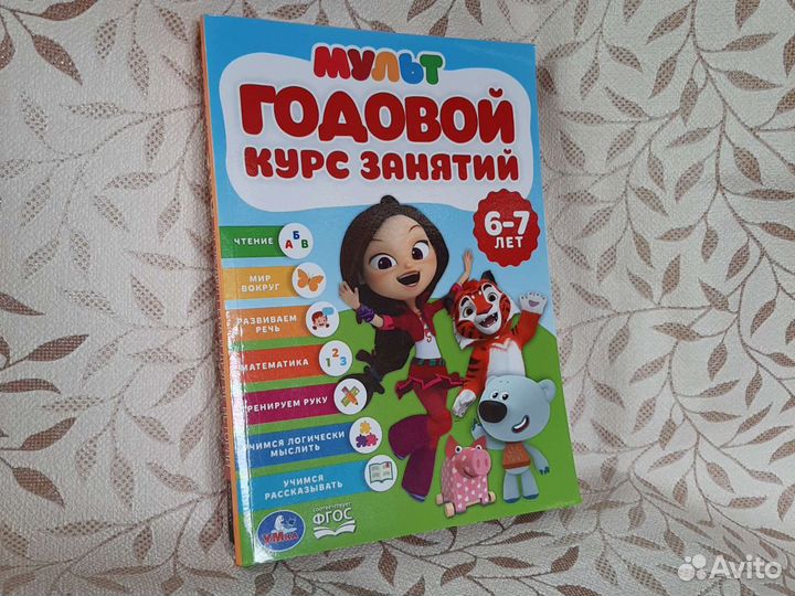 Книги новые