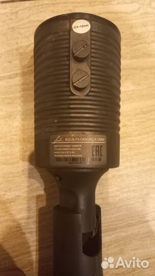 Камера видеонаблюдения уличная аналоговая