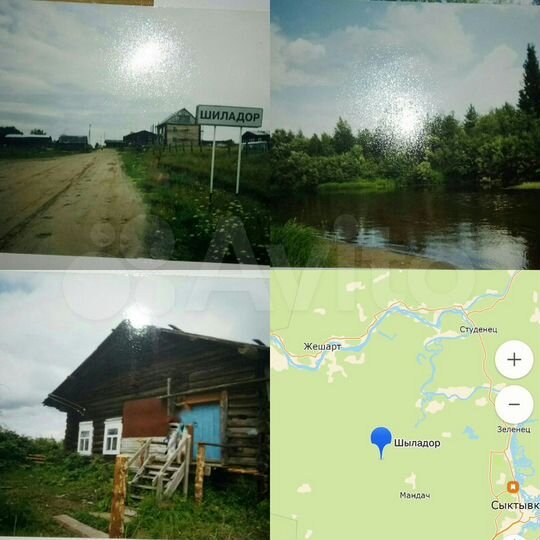 Участок 5 сот. (ИЖС)