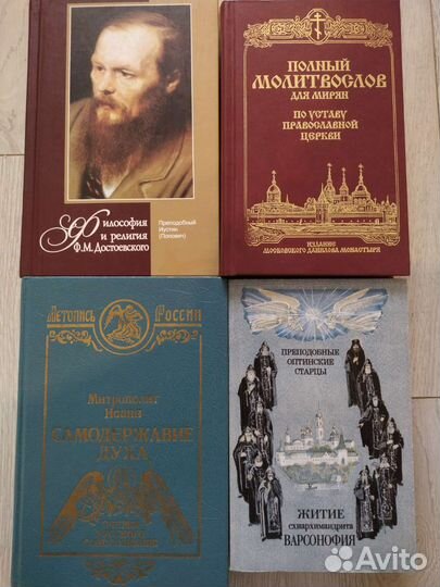 Иустин Попович 